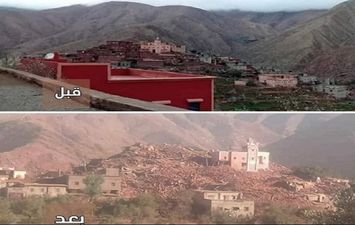 قرية أمرسكان في المغرب