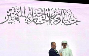 منح السفير المصري في أبو ظبي جائزة التميز الدبلوماسي