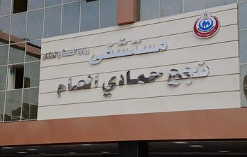 مستشفى نجع حمادي العام 
