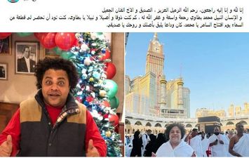 وفاة الفنان محمد بطاوي