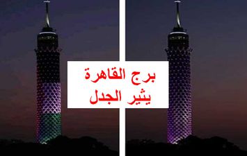 إضاءة برج القاهرة 