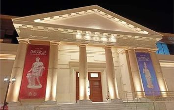 المتحف اليوناني الروماني 