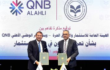 بنك  QNB الأهلي  