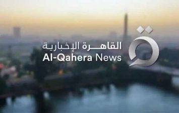 تردد قناة القاهرة الإخبارية