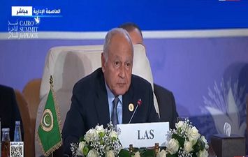 أحمد أبو الغيط الأمين العام لجامعة الدول العربية 