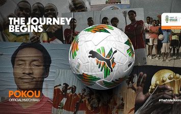  الكرة الرسمية لبطولة كأس الأمم الإفريقية 2023