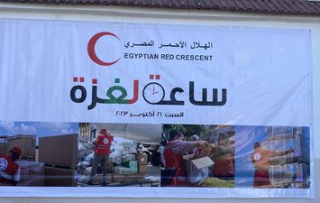 ساعة لغزة ...الهلال الأحمر المصرى ببورسعيد يتبرع بمساعدات عينية للفلسطينيين 