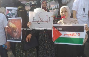 سيدات كفر الشيخ يدعمن القضية الفلسطينية 