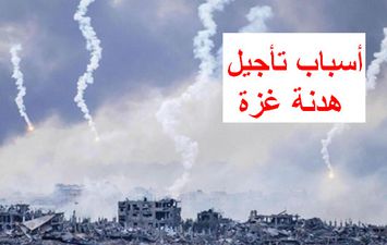 تأجيل هدنة غزة وإسرائيل 