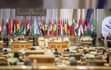  القمة العربية الإسلامية المشتركة بالرياض