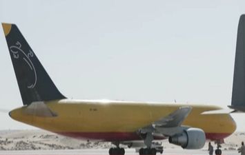 طائرة سعودية تحمل مساعدات اغاثية