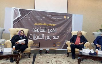 مؤتمر إقليم القاهرة الكبرى وشمال الصعيد الأدبي