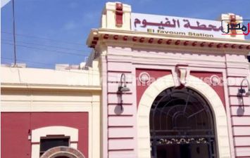 محطة قطار محافظة الفيوم 