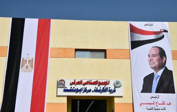 المجمع الصناعي الحرفي بقرية الكرنك في قنا 