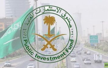     صندوق الاستثمارات العامة