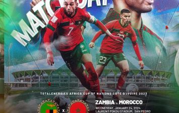 المغرب وزامبيا 