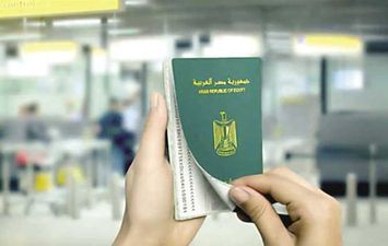 استخراج جواز السفر إلكترونيا