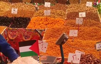 أعلام فلسطين تزين ياميش رمضان