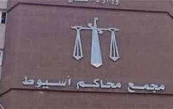  جنايات أسيوط تحيل 4 متهمين لفضيلة المفتى