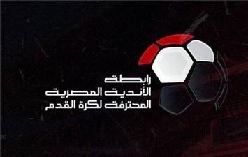 موعد مباريات الدوري المصري