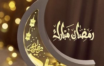 تهنئة أول يوم رمضان 2024 