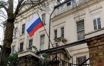 سفارة روسيا 
