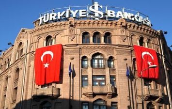 البنك الفيدرالى التركى 