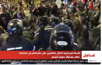 مظاهرات  في تل أبيب تطالب برحيل نتنياهو