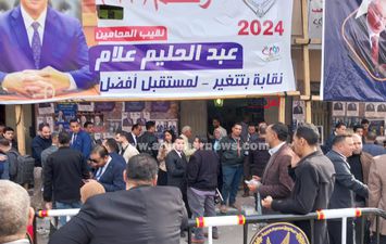 انتخابات المحامين 