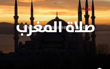 صلاة المغرب بالفيوم