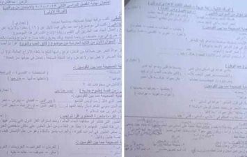 تداول صور امتحان العربي للشهادة الإعدادية بأسيوط