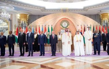 القمة العربية في البحرين