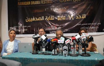 مؤتمر مهرجان دراما رمضان 