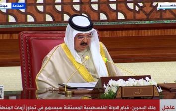  ملك البحرين حمد بن عيسى آل خليفة