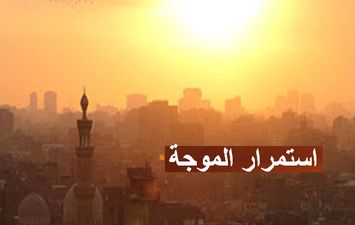 حالة الطقس غدًا