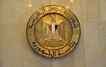 الرئاسة المصرية