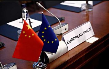 الصين والاتحاد الأوروبي 