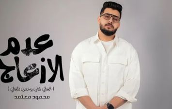 المطرب محمود معتمد 