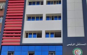 مستشفى جامعة بنى سويف 