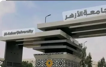 تنسيق جامعة الأزهر 2024