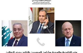بدر عبدالعاطي يتصل برئيس حكومة لبنان ووزير خارجيته