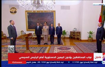 دكتور عمرو البشبيشي يؤدي اليمين الدستورية نائبًا لمحافظ كفر الشيخ