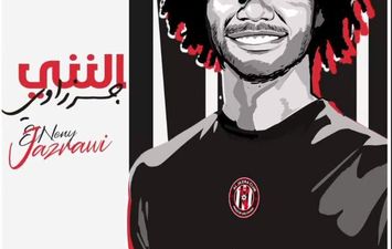 محمد النني 