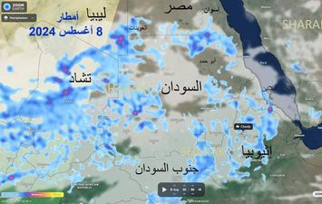 خريطة الأمطار 