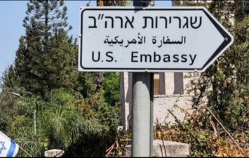 السفارة الأمريكية في تل أبيب 