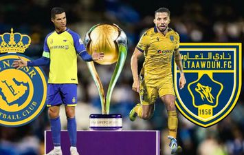 النصر والتعاون