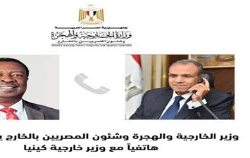  بدر عبداالعاطي يتصل برئيس وزراء كينيا