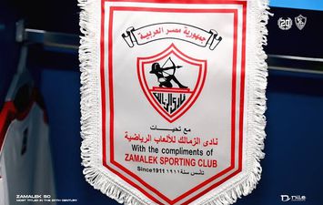 شعار نادي الزمالك - صورة أرشيفية