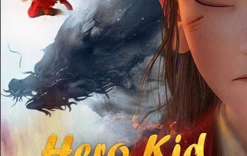 فيلم Hero Kid