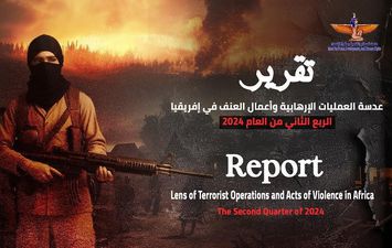 ماعت: 152 عملية إرهابية في أفريقيا خلال الربع الثاني من 2024 راح ضحيتها حوالي ألفي قتيل